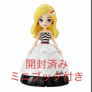 カプキャラヒロインドール Barbie Doll B フィギュア グッズ カプキャラ ガチャポン ガシャポン ガチャガチャ バービー