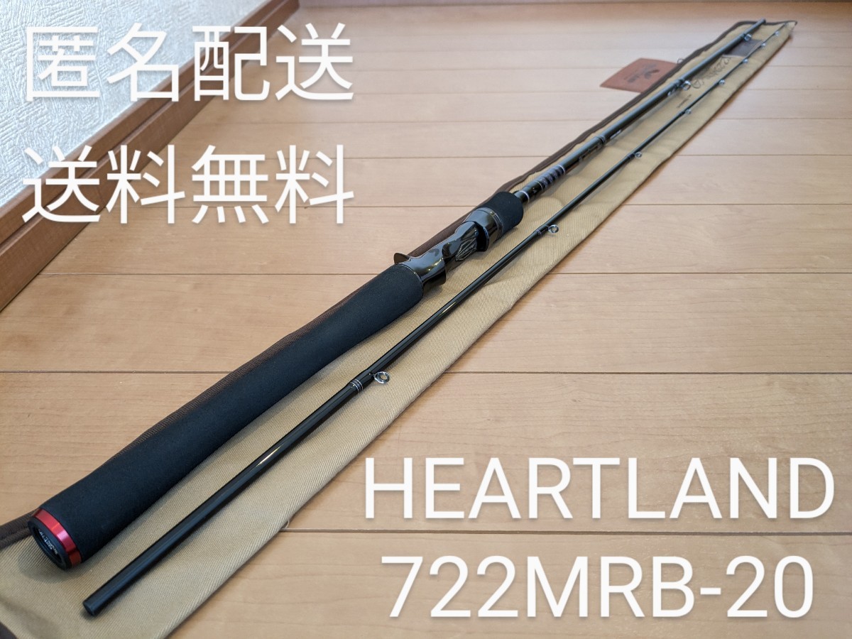 ヤフオク! -「ダイワ ハートランド 疾風」の落札相場・落札価格