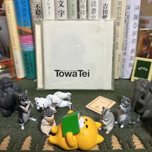 best towa tei