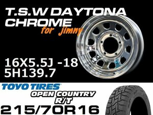 新型 ジムニー ホイール！ TSW デイトナクローム 16X5.5J-18 TOYO OPEN COUNTRY R/T 215/70R16 タイヤセット　JB64 JB23などに！