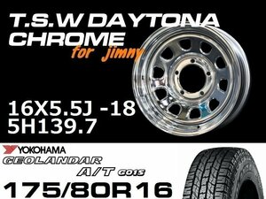 新型 ジムニー ホイール！TSW デイトナクローム 16X5.5J-18 GEOLANDAR A/T G015 175/80R16 タイヤセット　JB64 JB23などに！