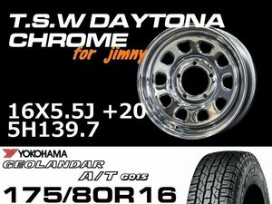 新型 ジムニー ホイール！TSW デイトナクローム 16X5.5J+20 GEOLANDAR A/T G015 175/80R16 タイヤセット　JB64 JB23などに！