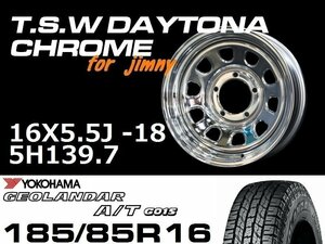 新型 ジムニー ホイール！TSW デイトナクローム 16X5.5J-18 GEOLANDAR A/T G015 185/85R16 タイヤセット　JB64 JB23などに！