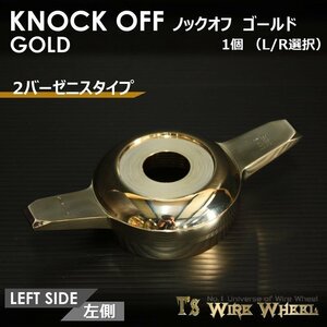  тросик колесо T's WIRE 2 балка Zenith модель knock off [ Gold ] 1 шт (L/R выбор )< Lowrider /USDM/ Impala / Cade >