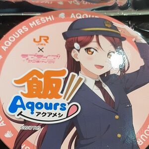 aqours 飯コースター第２弾桜内梨子 コースター