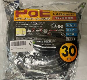 サンワサプライ PoE CAT6 LANケーブル 30m ブラック KB-T6POE-30BK