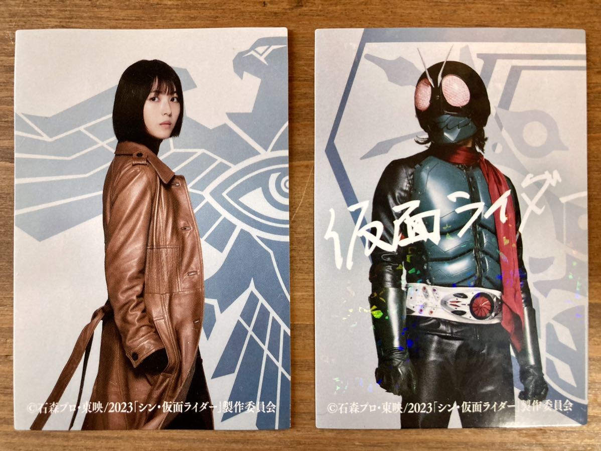 ヤフオク! -「シン仮面ライダー 特典 レア」の落札相場・落札価格