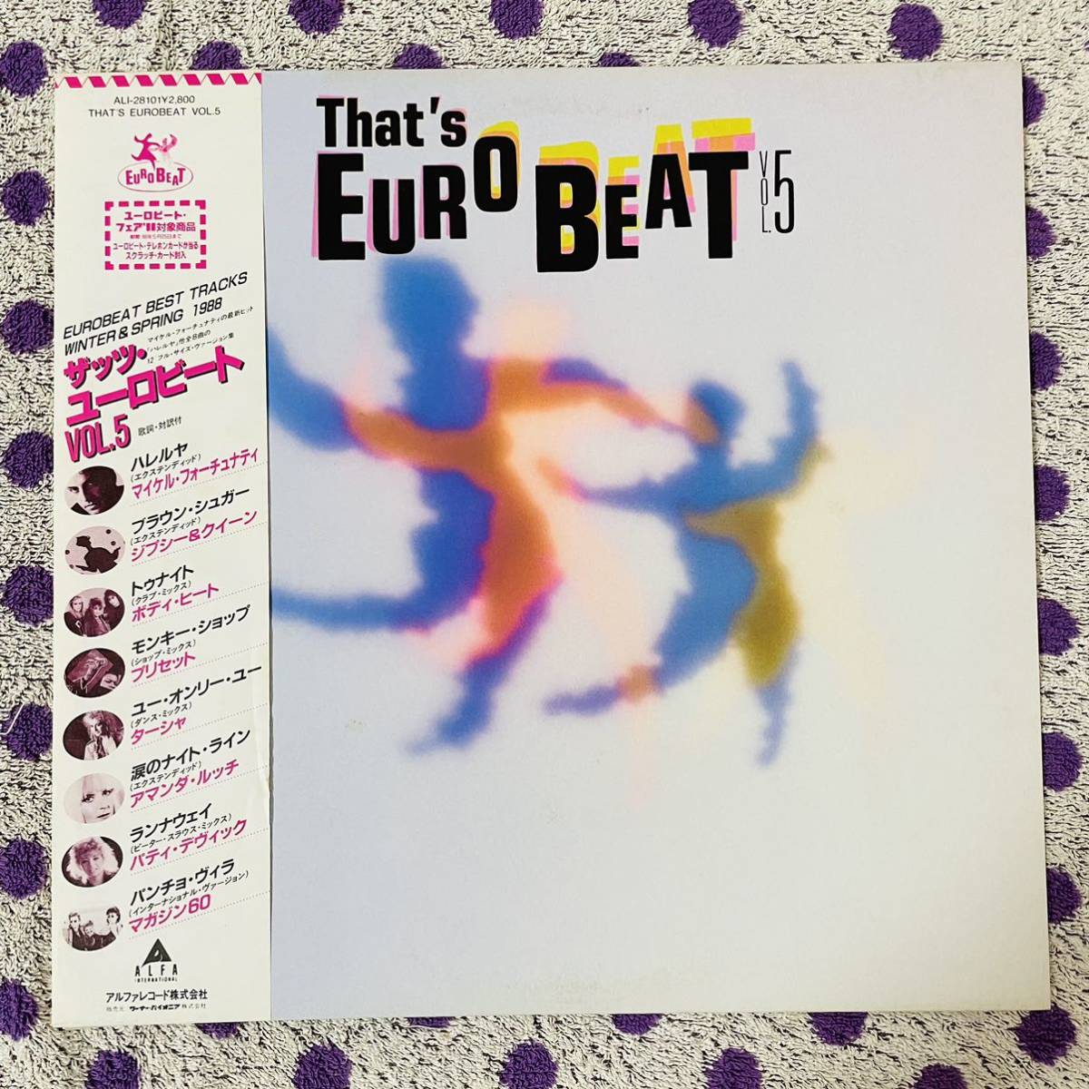 that's euro beatの値段と価格推移は？｜51件の売買データからthat's