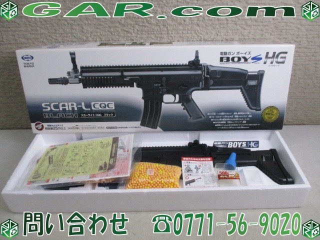 2023年最新】ヤフオク! -scar-l cqcの中古品・新品・未使用品一覧