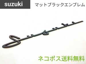  Suzuki *SUZUKI Jimny * Hustler Wagon R mat black emblem free shipping 