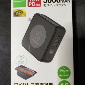 HIDISC ACプラグ付き 18W PD対応 5000mAh