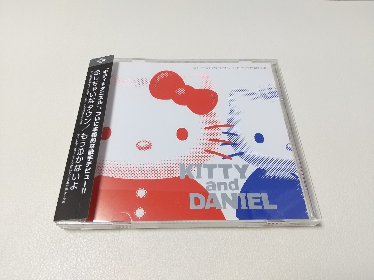 ヤフオク! -「)ハローキティー」(音楽) の落札相場・落札価格