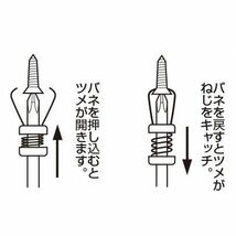 SK11 ビスキャッチ ドライバー +No.00×100mm ビスを保持するドライバー 特殊ドライバー パソコン修理用_画像3