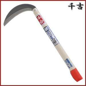  thousand . steel attaching stain one-side blade middle thickness sickle 180mm 43cm one-side blade steel attaching kama mowing . sickle sickle kama weeding supplies gardening mowing sickle . payment 