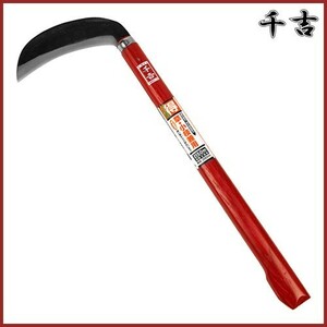  thousand . triumphantly thickness sickle ( steel attaching ) 150mm 48cmkama branch payment branch cut mowing . sickle kama weeding supplies gardening mowing sickle 