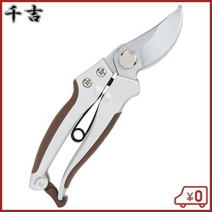  thousand .SGP-48 aluminium pattern pruning .G attaching 200mm pruning basami branch .. scissors twig .. gardening supplies 