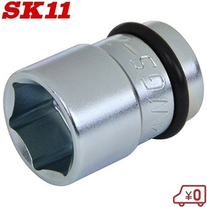 SK11 インパクトソケット 21mm 4WGS-21 差込12.7mm/ショートタイプ インパクトレンチ