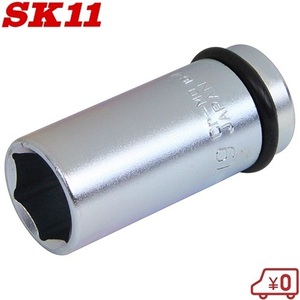 SK11 インパクトソケット 19mm 4WG-19 差込12.7mm/セミロングタイプ インパクトレンチ