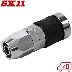 SK11 エアーホース ワンタッチソケット 8.5mm ロック付 AS-43N 85C エアーカプラー ジョイント エアホース