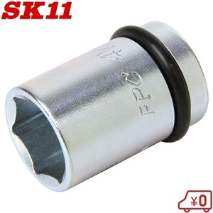 SK11 インパクトソケット 19mm 4WGS-19 差込12.7mm/ショートタイプ インパクトレンチ