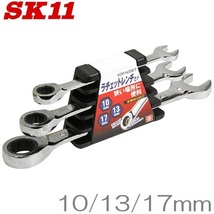 SK11 ラチェットレンチセット 72ギア SGR-N3SET レンチセット スパナセット 板ラチェット 工具セット_画像1