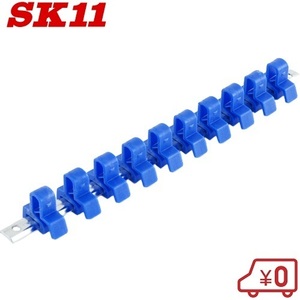 SK11 ワンタッチソケットホルダー 12.7mm SSH410N ソケットセット ソケットレール