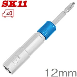 SK11 セミロングソケット 12mm インパクトソケット 充電インパクトドライバー用 電動