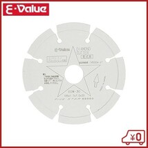 E-Value ダイヤモンドカッター EDW-30 105mm ディスクグラインダー 刃 替刃 砥石_画像1