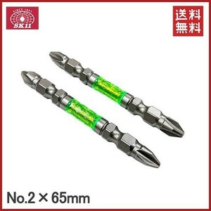 SK11 ドライバービット プラスビット ワイド +2×65mm 阿修羅ビット SA-WPN2-2065