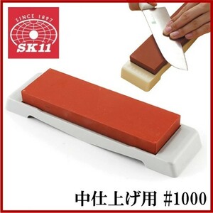 SK11 Home Whetstone Кухонный нож затоплен