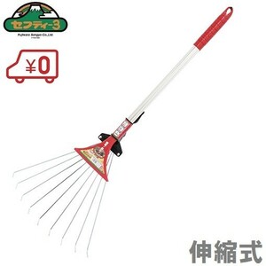  thousand . flexible type garden cleaner SGR-5M bear hand . till .. leaf cleaning gardening gardening .