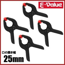 E-Value ミニハンドクランプ 4個セット ECS-80 クランプ 万力_画像1