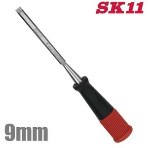 SK11 鑿 9mm 叩きのみ 大工道具 ノミ 木材加工工具