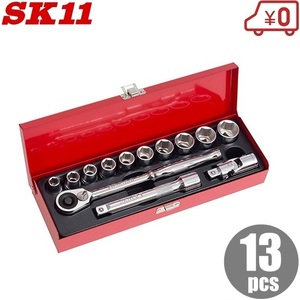 SK11 工具セット ツールセット 1/2 ソケットレンチセット TS-413M 13PCS ラチェット工具セット ラチェットレンチ