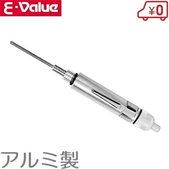オイル注入器の値段と価格推移は?|4件の売買データからオイル注入器