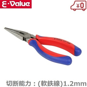 E-Value ラジオペンチ ソフトグリップ付 EDP-150R 小型 工具 ニッパ プラモデル