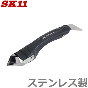 SK11 コーキングスクレーパー ステンレス刃 SKCS-92 コーキングカッター コーキングヘラ 左官道具 コーキング剤