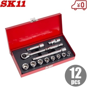SK11 ソケットレンチセット 3/8 工具セット ツールセット TS-312M 12PCS ラチェット工具セット ラチェットレンチ 9.5mm