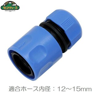  safety 3 hose connector hose joint water sprinkling hose connector SSK-1