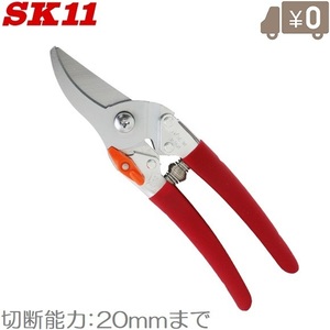 SK11 molding cutter MK-205 electric facilities tool wiring molding wiring cover TEL construction work 