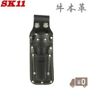 SK11 工具差し 革製 ツールケース 3段差 SHBL-5 腰袋 ドライバー ペンチ 大工道具 工具袋 工具入れ