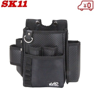SK11 腰袋 2段 サイドポケット付 SKC2-5BK 工具差し 電工 工具入れ 工具バッグ