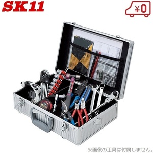 SK11 工具箱 ツールボックス アルミケース AT-410S-N ショルダーベルト付 アタッシュケース ツールケース 工具ケース 工具入れ おしゃれ