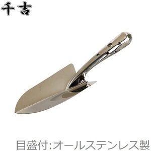  thousand . spade all made of stainless steel scale attaching light weight small size shovel excavation earth ... gardening supplies gardening supplies 