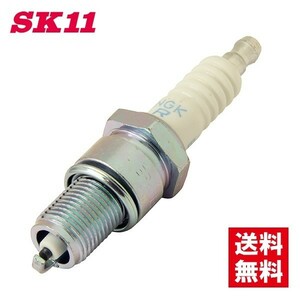 SK11 スパークプラグ No.12 BPR-6ES 発電機 ポンプ