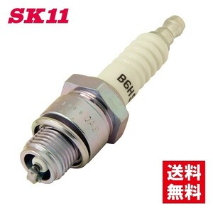 SK11 スパークプラグ No.7 B6HS 発電機 農機具 汎用エンジン