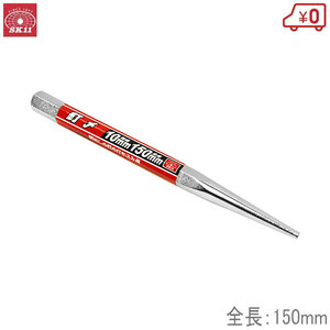 SK11 nail .10mmX150mm punch nail tighten nail ......