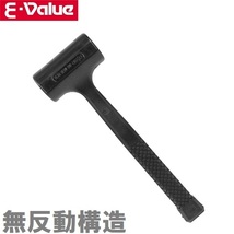 E-Value ハンマー ショックレスハンマー 270mm EV-42 ゴムハンマー ペグハンマー ソフトハンマー 金槌_画像1