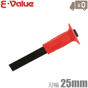 E-Valuechizeru25mm рукоятка есть EGC-25 слот chizeru большой . инструмент. ....