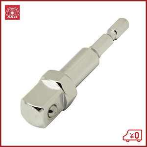 SK11 electro- dollar for socket adaptor B 1/2 -inch bit socket socket bit electric drill for 